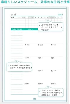 【オーダー受付専用ページ】2025.9.7(日)〜 Amazon.co.jp: 手帳 2025 9月始まり2026年8月まで 1日1ページ A5